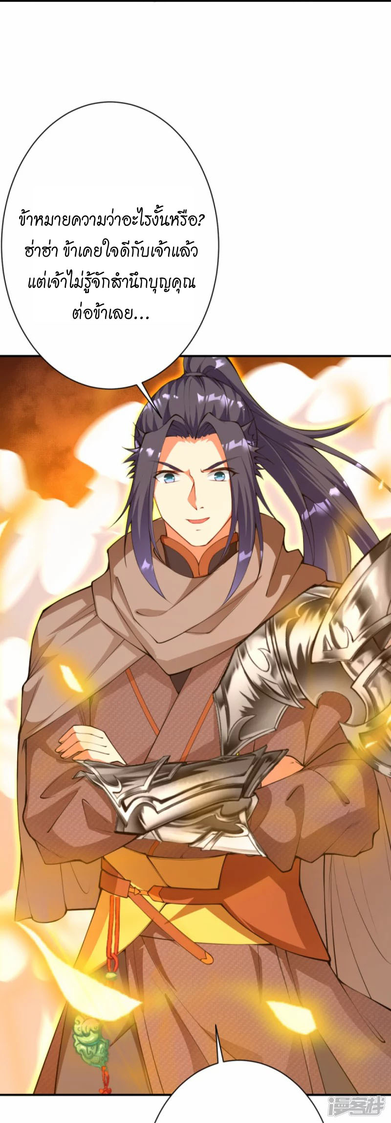 Against the Gods 403 (65)